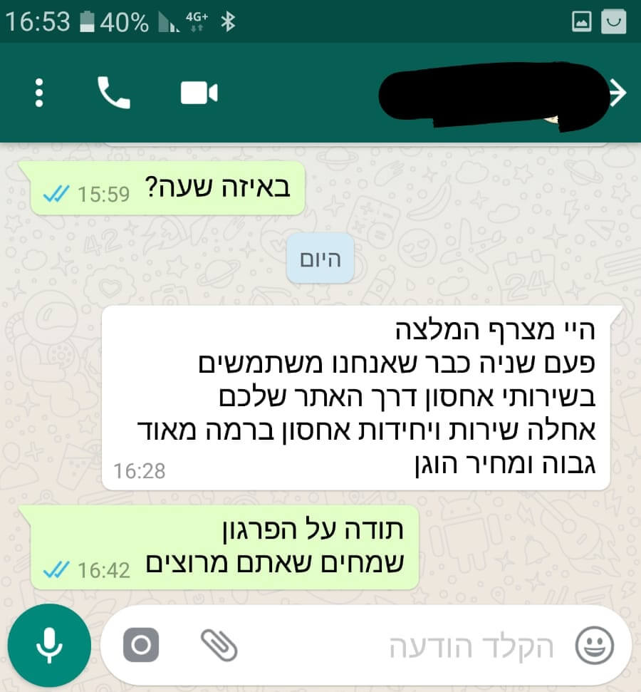 המלצה על אחסון דירה