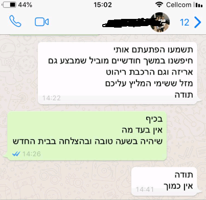 המלצה על מוביל דירה