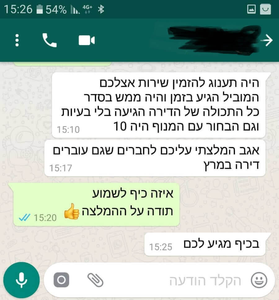 המלצת על חברת הובלת דירה